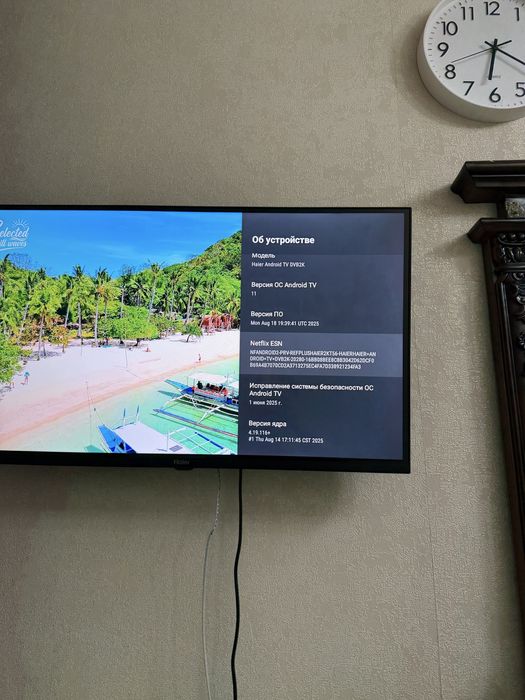 Продам телевизор Haier Smart Tv