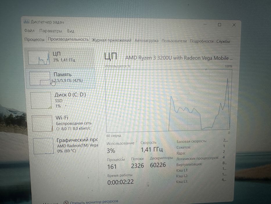Продам Ноутбук Lenovo IdeaPad S340-15API / Ryzen 3 / 8GB / SSD 512GB