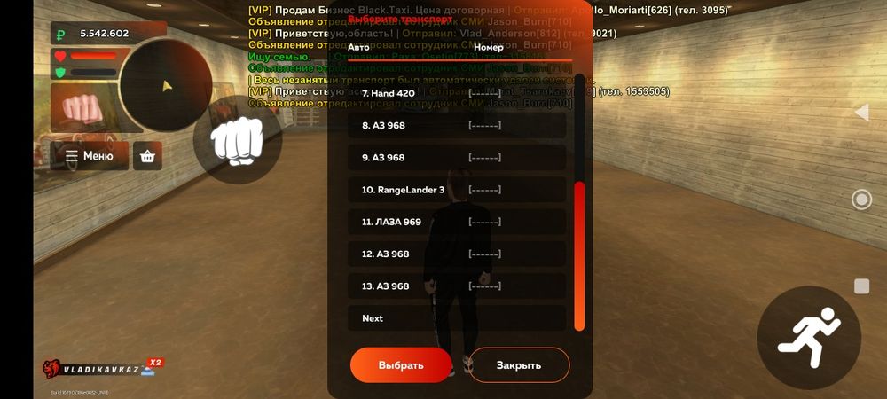 Продам Аккаунт в игре Black Russia