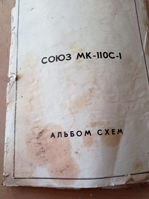 Продам схемки инструкции