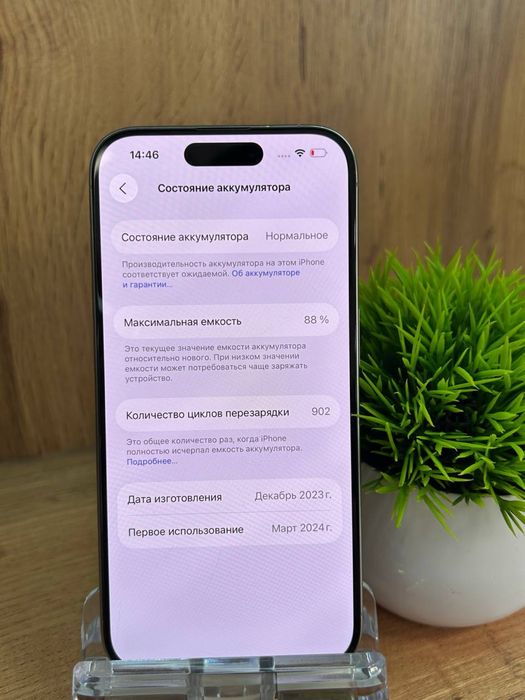 Iphone 15 Pro 256 gb