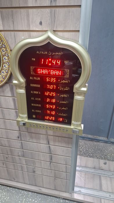 Al hArmen электронная цифровая настенные часы azan HA-5115 золото