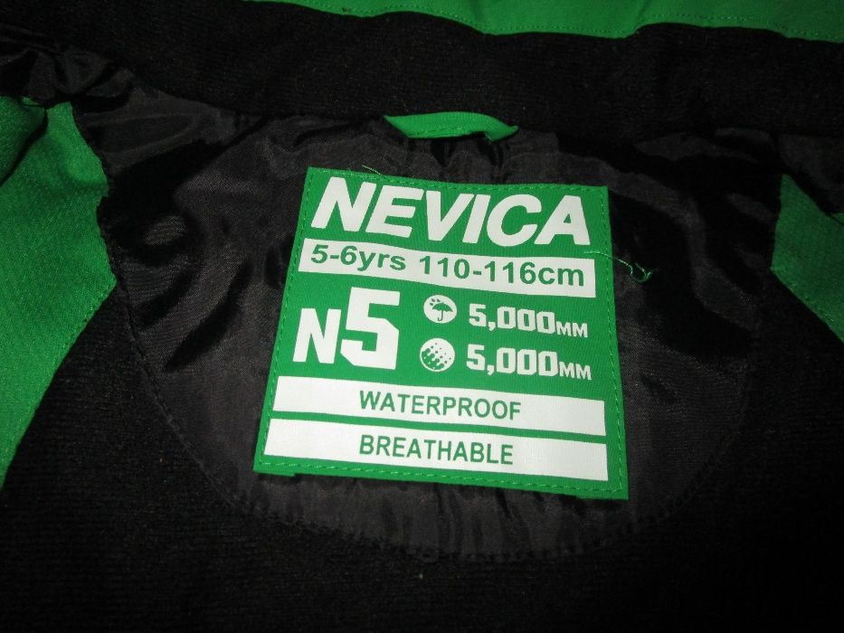 Детско спортно-зимно яке