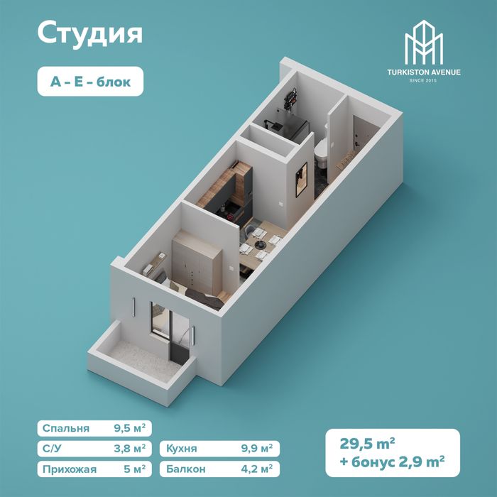 Новостройка под котлован  1 ком 100% оплата 1080