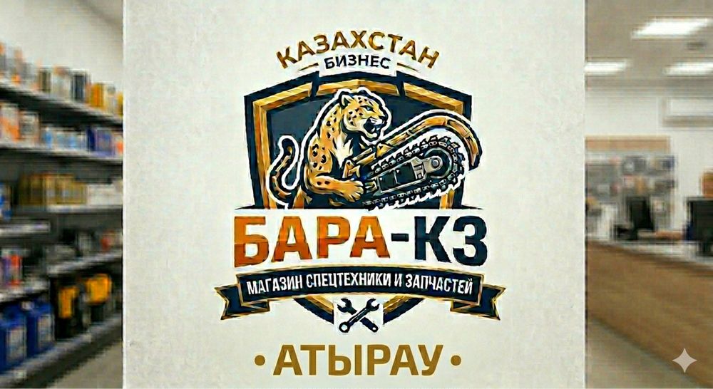 Зубки на бару (Резец РП-3) Стопора Цепь Головка звезды (06)