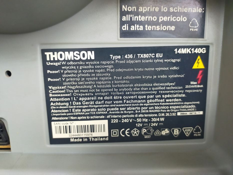 Продам телевизор б/у