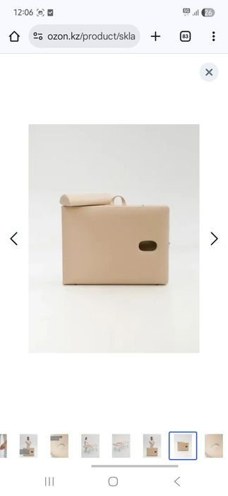 Кушетка для массажа б/у