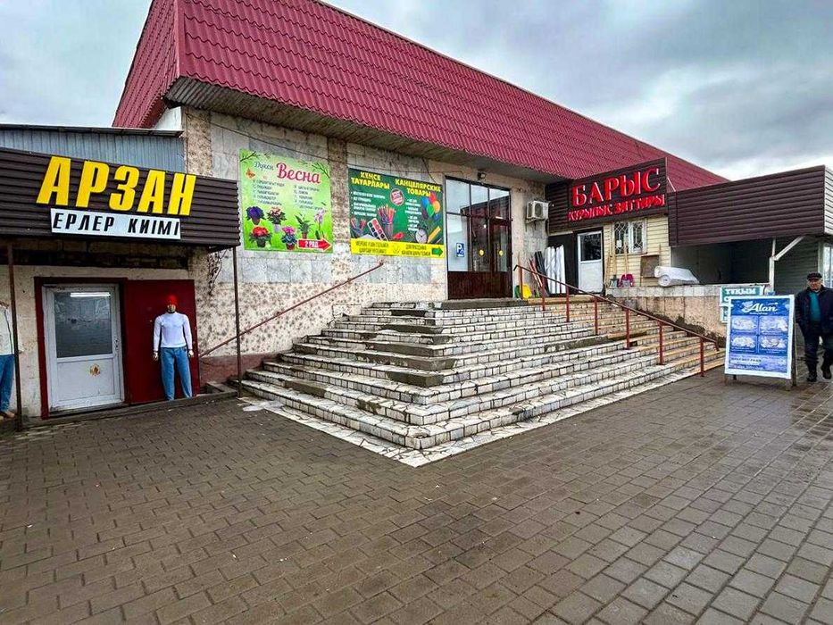 коммерческое помещение