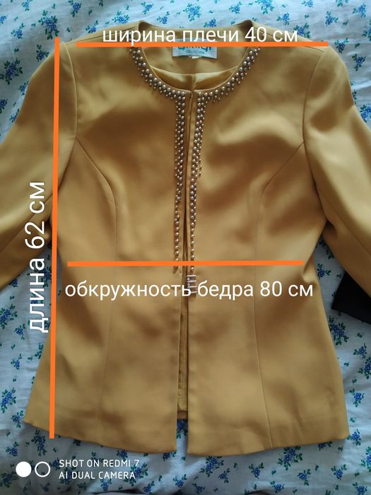 Платье -костюм двойка