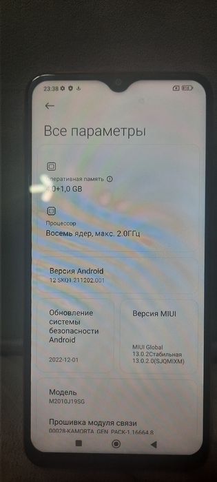Телефон Redmi-9T