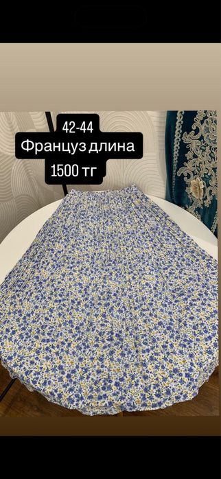 Продам новые юбки