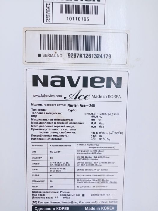 Продам отопительный котел Navien