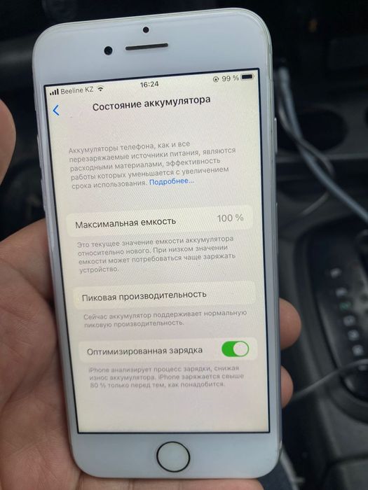 IPhone 7 128gb.          .