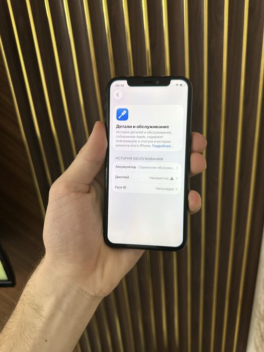 Iphone 11 Pro 64 Айфон 11 Про 64