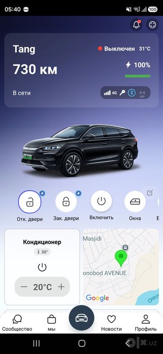 BYD TANG 730KM 98%
