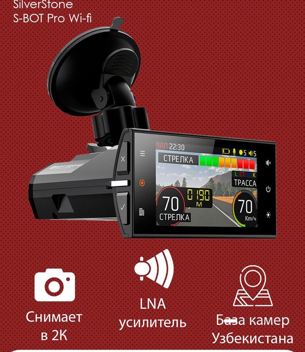 Antiradar va vidioregistrator