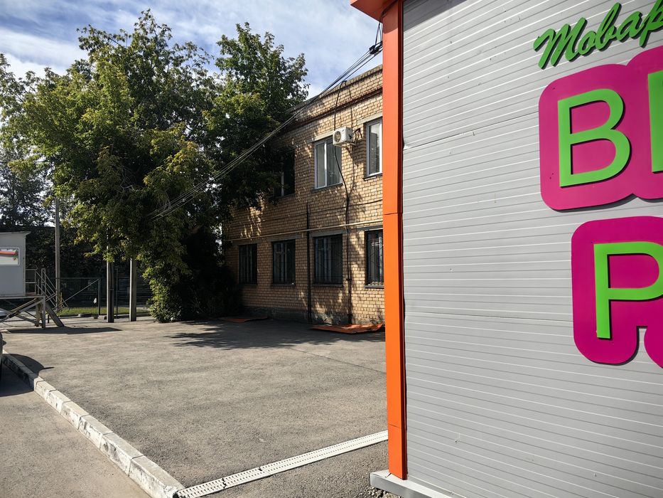 Магазин на Складской