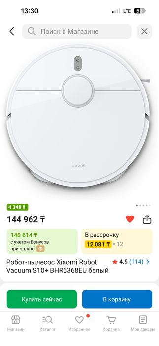 Робот-пылесос xiaomi s10+ с доп расходниками