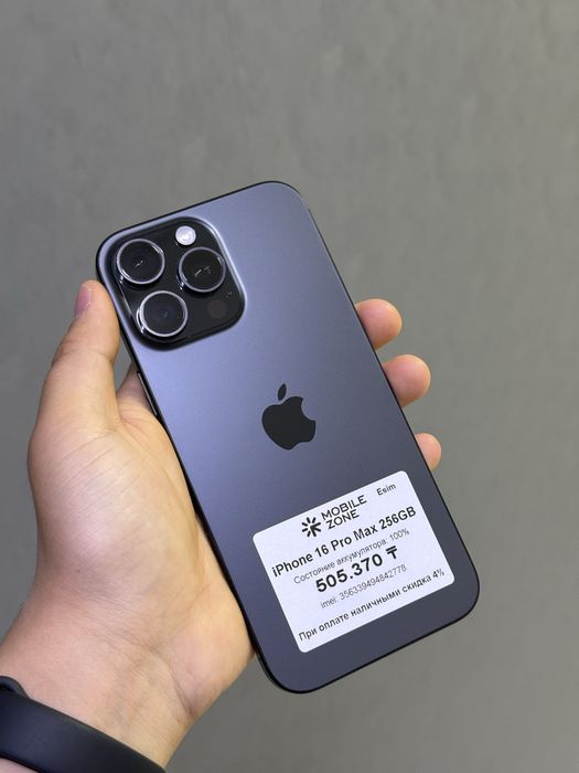 iPhone 16 Pro Max 256 GB 100% | Mobile Zone