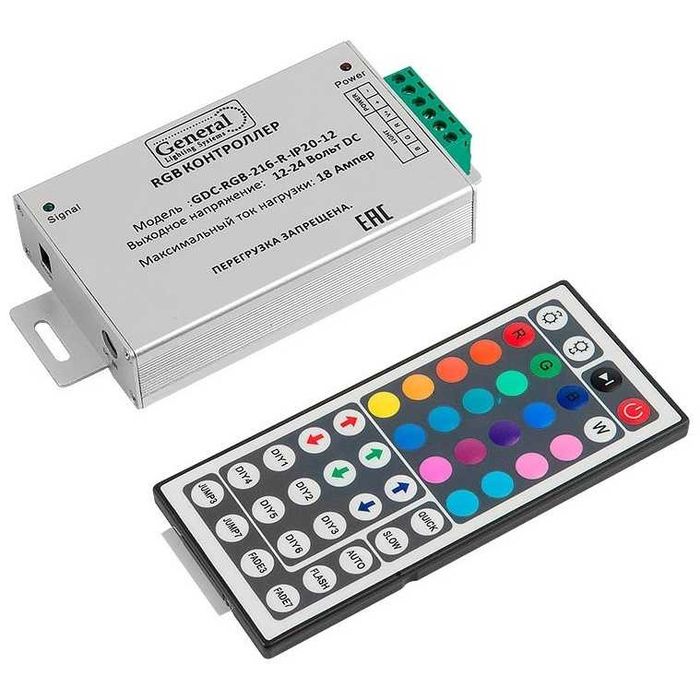 Rgb контроллер для LED светодиодной ленты