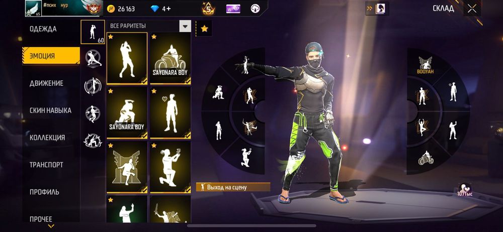 Акк фф кзоданмн.