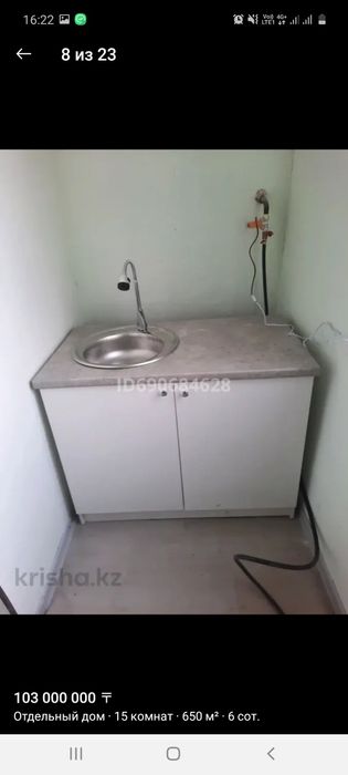 Сдаю квартиру в общежитие