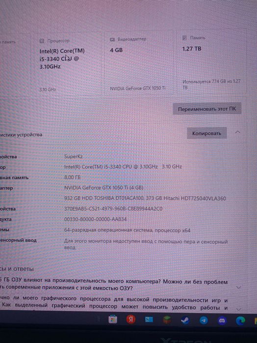 Обмен на мощный игровой блок