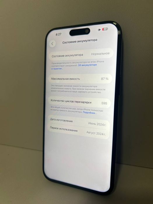 iPhone 15 pro max, 256gb, e-sim / CA