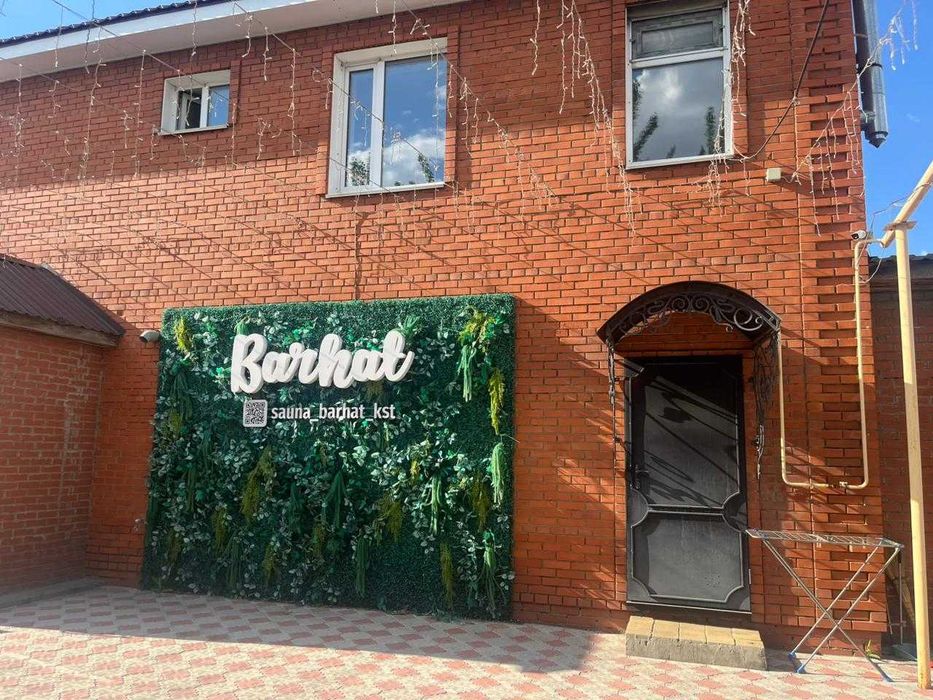 продается банный комплекс