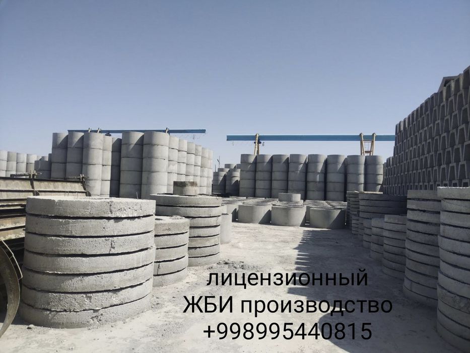 Калодец кольцо kalodes