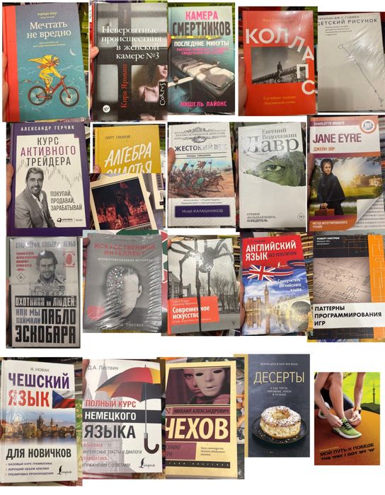 Книги философия психология классика
