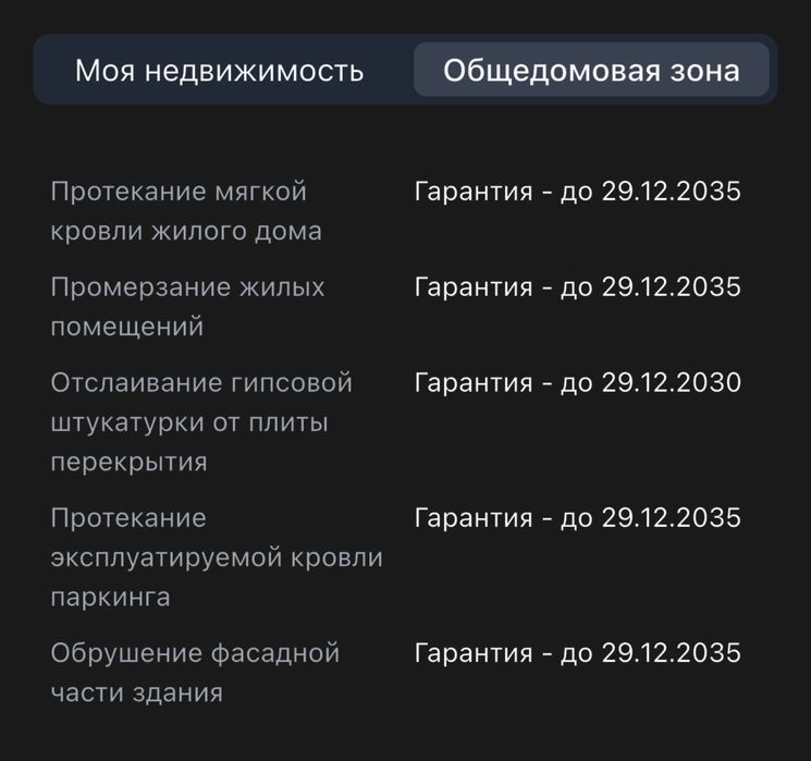 Продам квартиру комфорт класса
