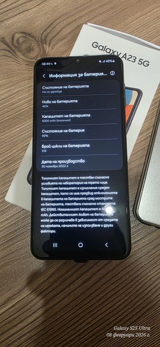 Самсунг  А23 5G .