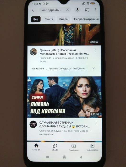 Продам Телефон  РЕДМИ НОТ  8 про