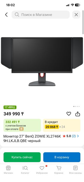 ПК 3070TI Обмен на MacBook