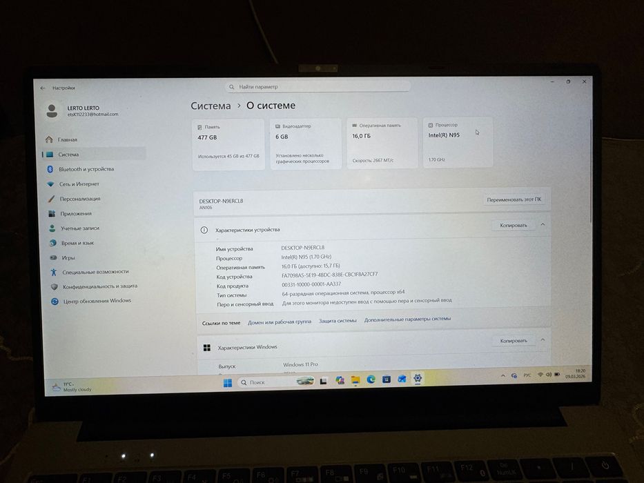 Продам новый ноутбук