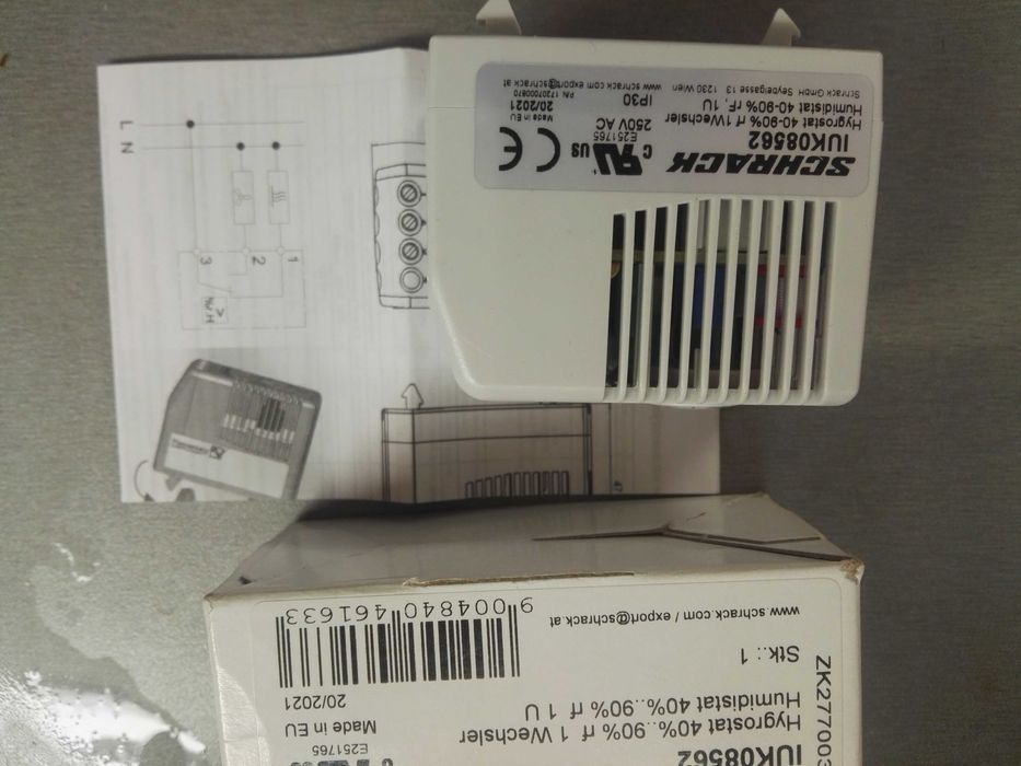 Хигростат чисто нов качествен продукт