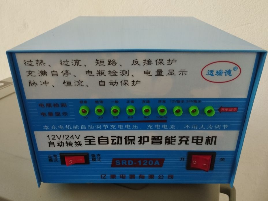 Зарядное устройство для аккумулятора автомобиля