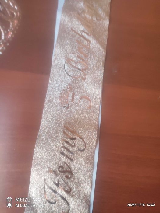 Корона и лента на 5летие