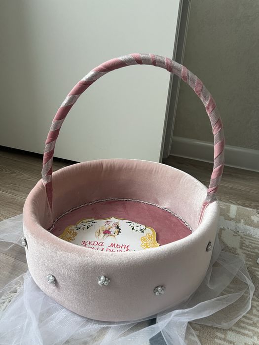 Корзина құдалық, тойбастар