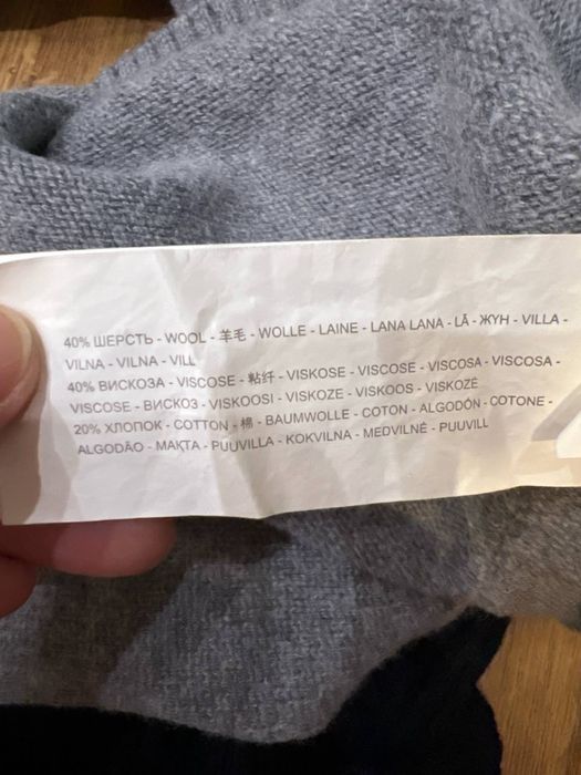 Шерстяной свитер для мальчиков