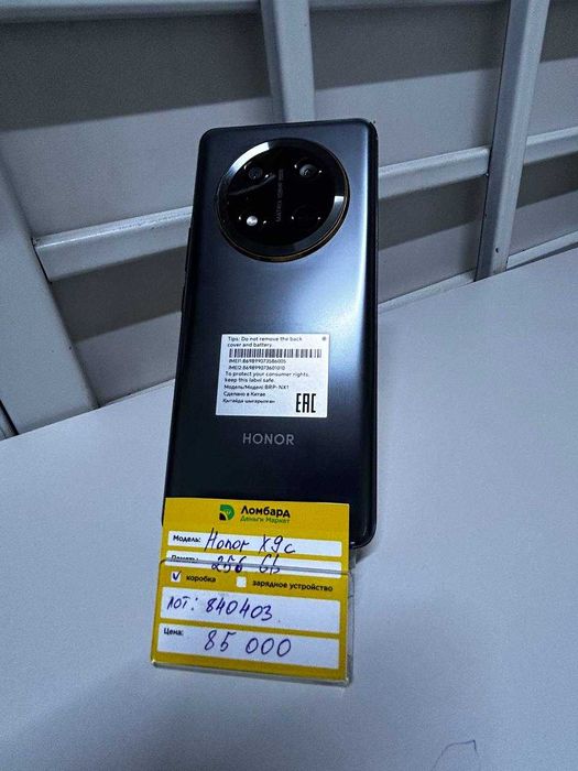 Honor X9c лот (840403) Атакент