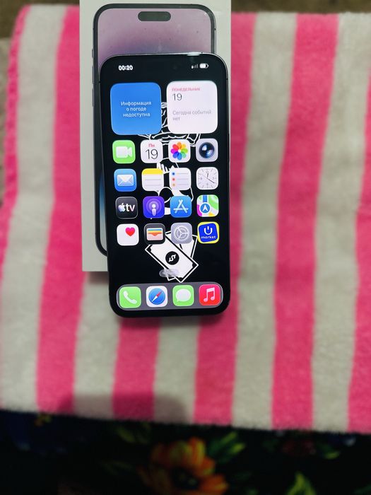 iPhone 14 Pro Max (a’lo)