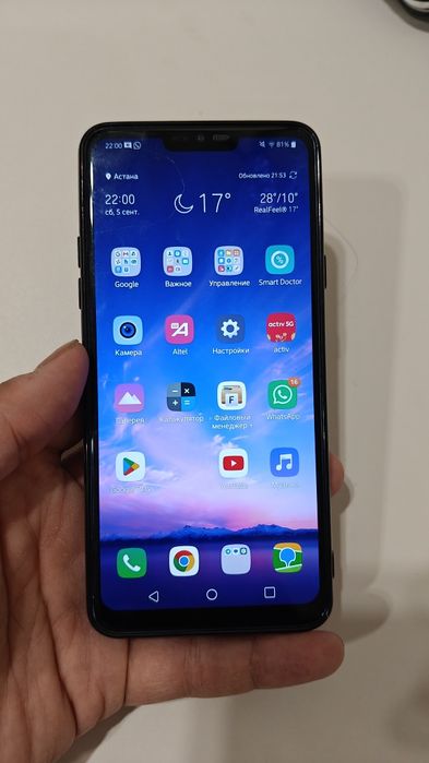 LG G7 Think Q, 64 GB