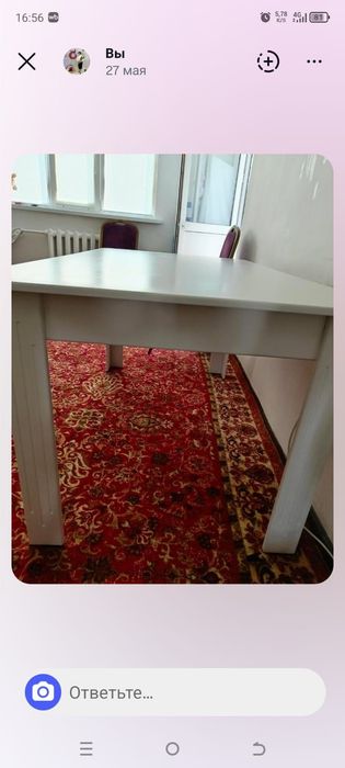 Кухонный стол и стулья