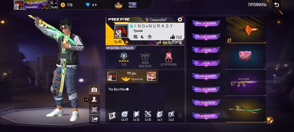 ФФ акк free fire аккаунт