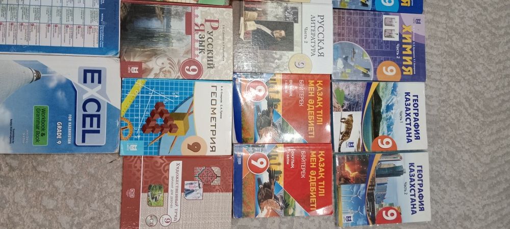 Учебники 9 класс полный комплект