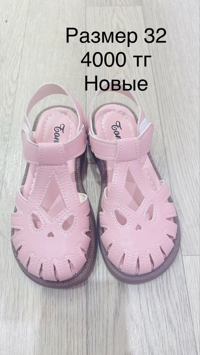 Сандалии летние новые