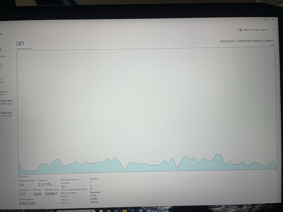 Продам игровой ноутбук lenovo