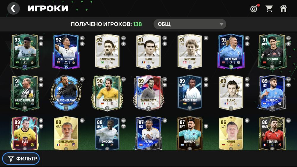 Аккаунт FC 24mobile